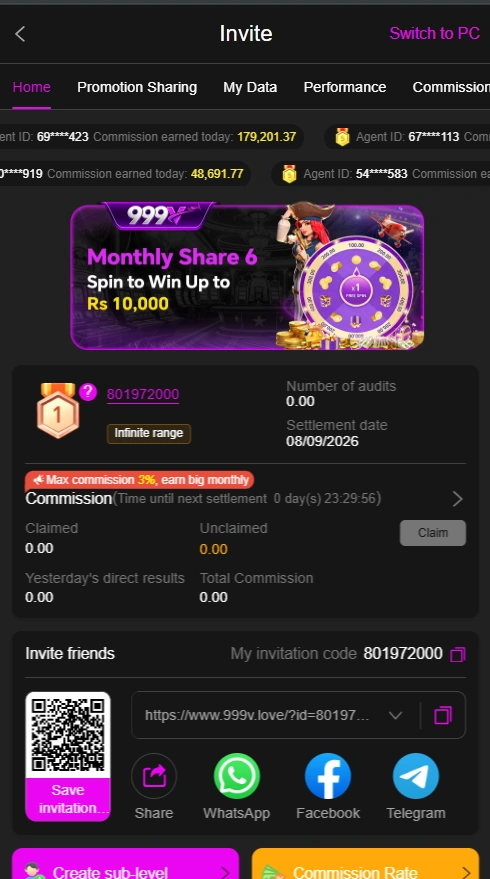 999V Game Invitation System
